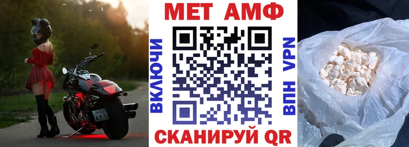 АМФЕТАМИН VHQ  Купить  Лахденпохья 