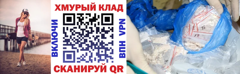 Героин хмурый  Купить где  Лахденпохья 