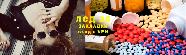 каннабис Щучье