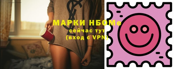 каннабис Щучье