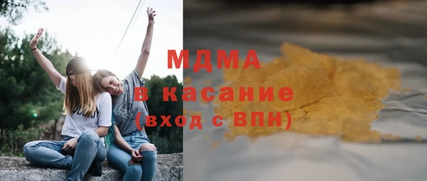 каннабис Щучье
