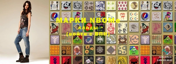 экстази Красноперекопск