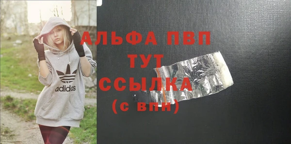 экстази Красноперекопск