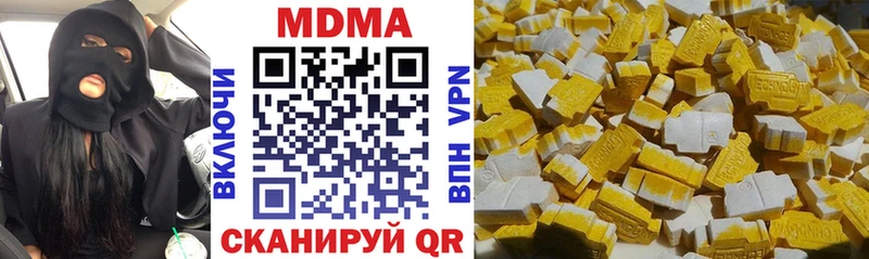 МДМА кристаллы Лахденпохья