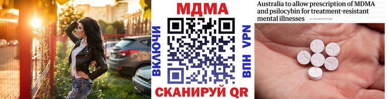 MDMA VHQ  Купить где  Лахденпохья 
