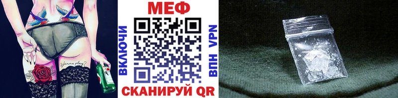 Мефедрон мяу мяу  Купить  Лахденпохья 