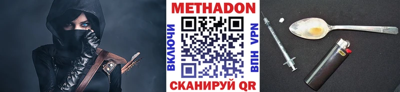 Купить закладки  Лахденпохья  Метадон кристалл 