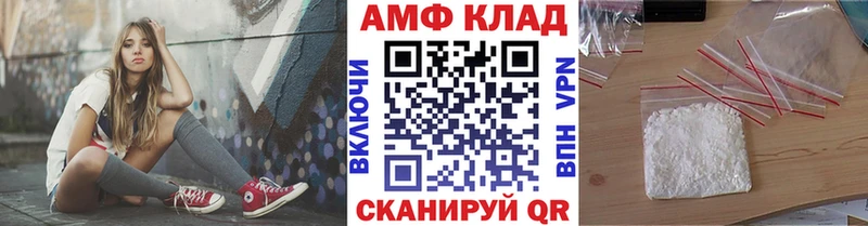 МЕТАМФЕТАМИН витя  Купить где  Лахденпохья 
