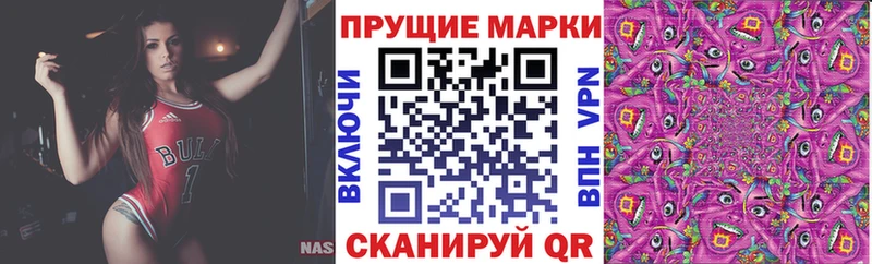 Купить где  Лахденпохья  Марки N-bome 1500мкг 
