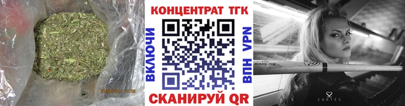 Дистиллят ТГК Wax  Купить закладки  Лахденпохья 